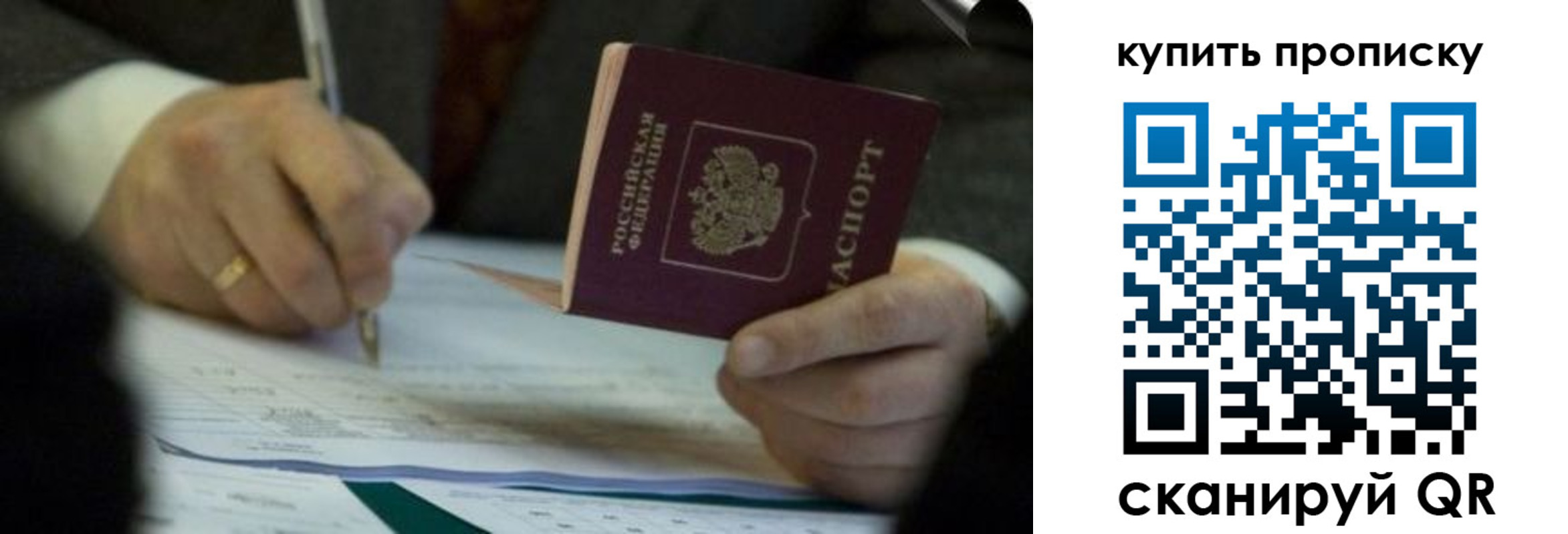 найти адрес прописки в Черемхово